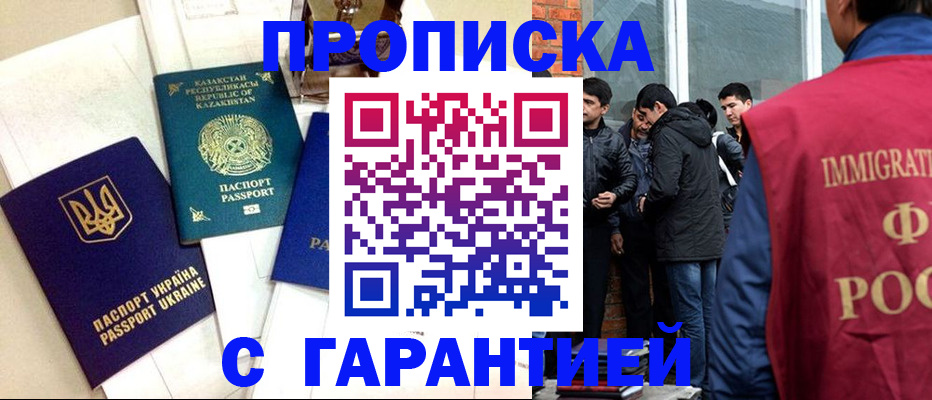 форма 3 в Балашове