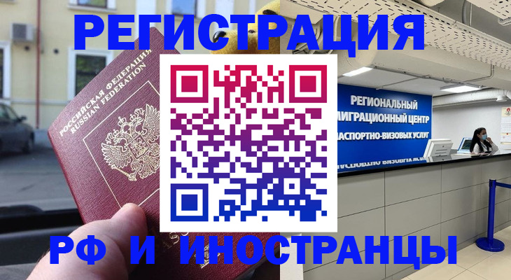 пропишу в квартире в Балашове